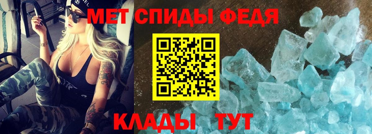 Amphetamine Розовый Тверь