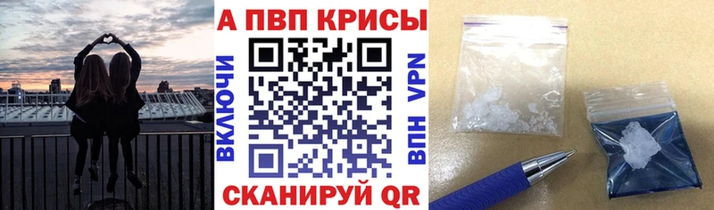 Альфа ПВП СК  закладка  Тверь 