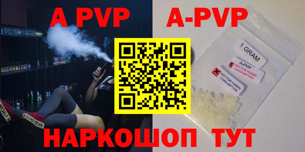 где купить наркоту  А ПВП СК  Alpha PVP Соль  Тверь  Alfa_PVP Соль 