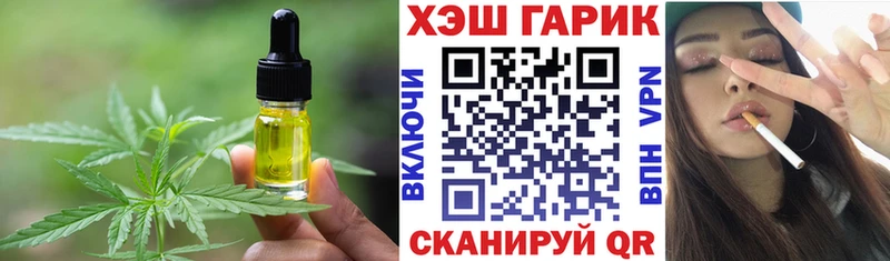 Еда ТГК конопля  дарнет шоп  Тверь 