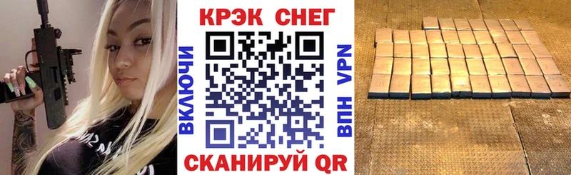 COCAIN FishScale  гидра ТОР  Тверь 