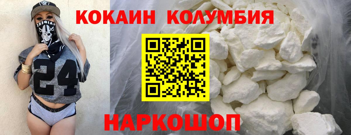 COCAIN VHQ Тверь
