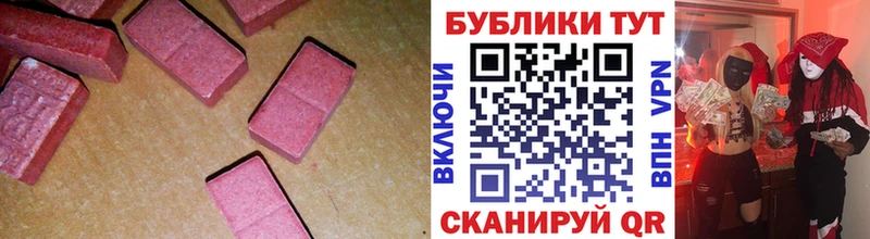 ЭКСТАЗИ XTC Тверь