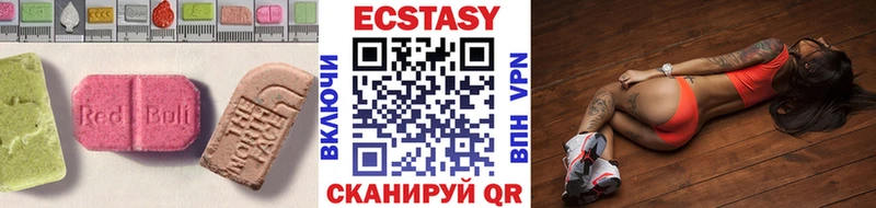 где купить наркотик  Тверь  ЭКСТАЗИ mix 
