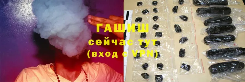 Гашиш хэш Тверь