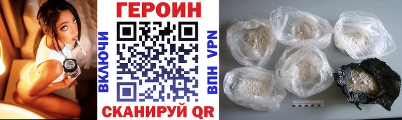 MEGA как зайти  цена   Тверь  Героин герыч 