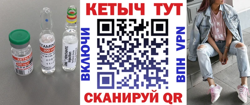 Кетамин VHQ  Тверь 