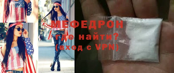 мдма Карталы