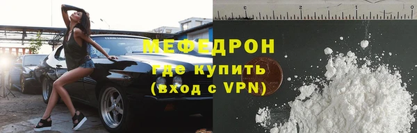 метамфетамин Карпинск