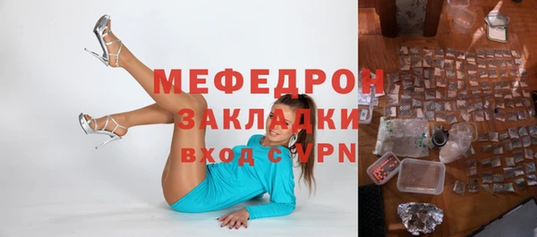 гидра Красноперекопск