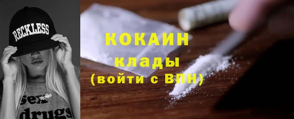 метамфетамин Карпинск