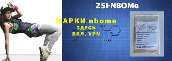 метамфетамин Карпинск