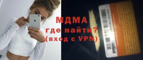 кокаин перу Касимов