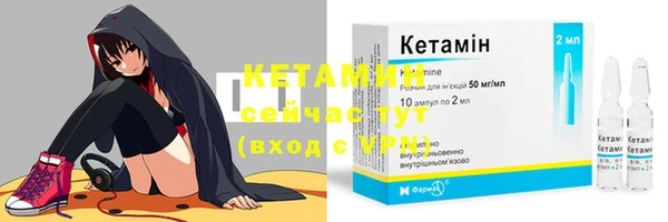 метамфетамин Карпинск