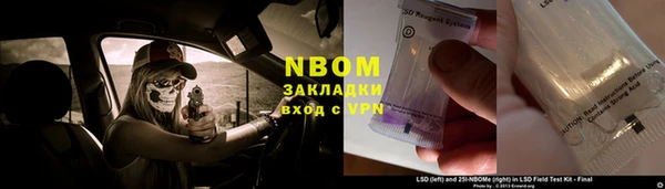 метамфетамин Карпинск