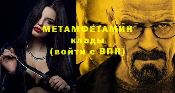 кокаин перу Касимов