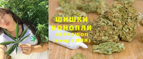 метамфетамин Карпинск