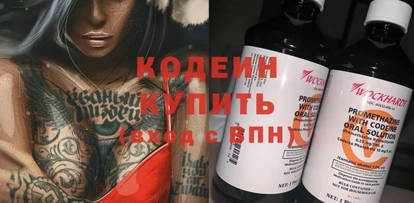 кокаин перу Касимов