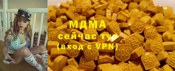 мдма Карталы