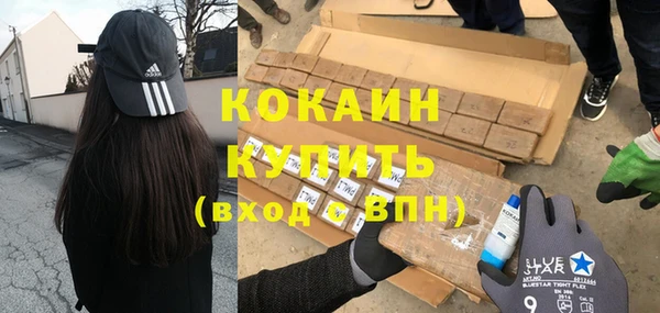метадон Краснослободск