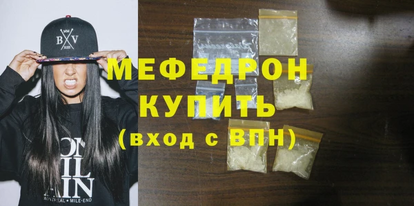 мдма Карталы