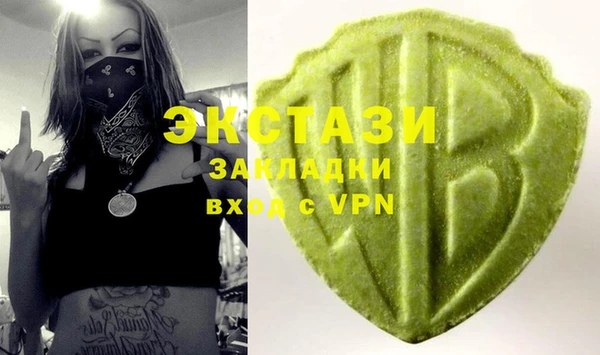 метамфетамин Карпинск