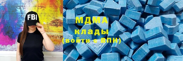 MDMA Premium VHQ Лиски