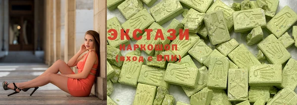 метамфетамин Карпинск