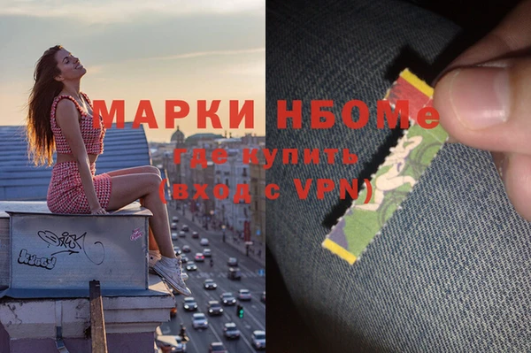 метамфетамин Карпинск