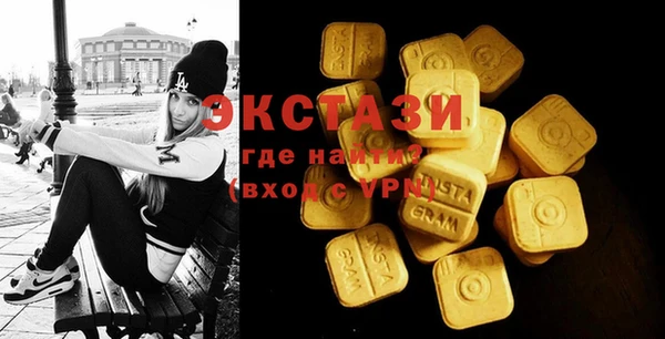 метамфетамин Карпинск