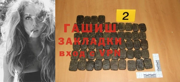 ГАЛЛЮЦИНОГЕННЫЕ ГРИБЫ Лихославль