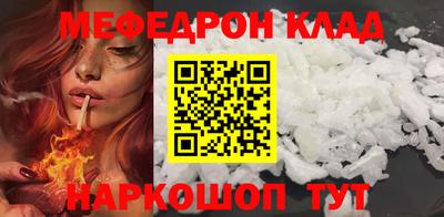 прущие крисы Изобильный