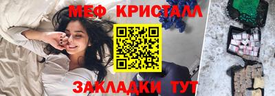 прущая мука Абакан