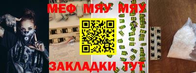скорость Ирбит
