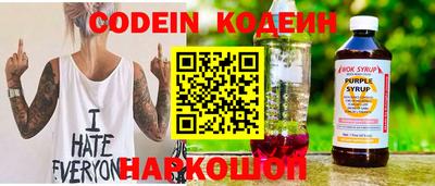 соль курить ск Ипатово