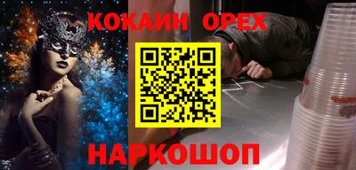 соль курить ск Ипатово