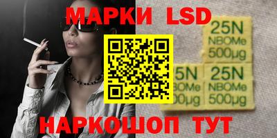 соль курить ск Ипатово