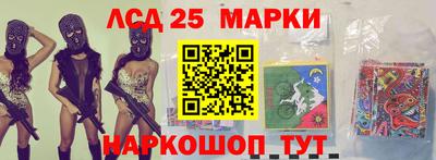 соль курить ск Ипатово