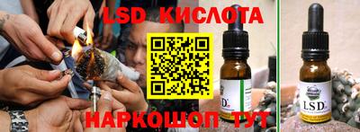 соль курить ск Ипатово