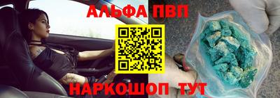 марки nbome Азнакаево