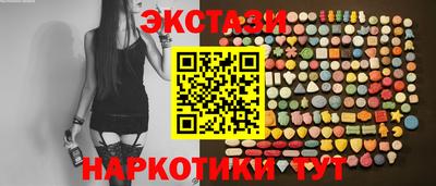 соль курить ск Ипатово