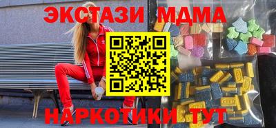 прущая мука Абакан