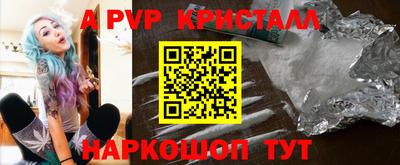 соль курить ск Ипатово