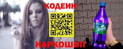 соль курить ск Ипатово