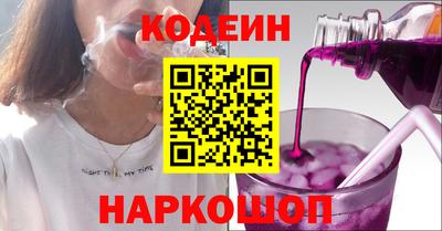 соль курить ск Ипатово