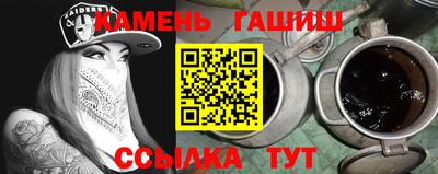 прущая мука Абакан