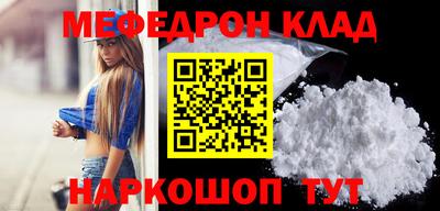 соль курить ск Ипатово