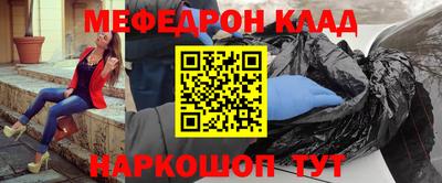 марки nbome Азнакаево