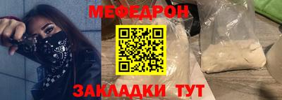соль курить ск Ипатово