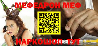 прущая мука Абакан